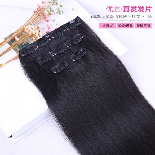 Extension cheveux - Ref 218575