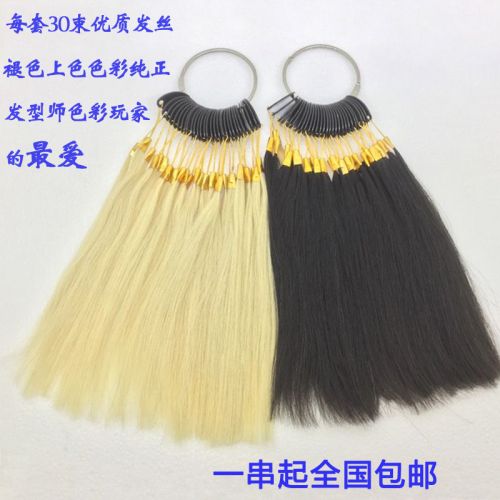 Extension cheveux - Ref 218579