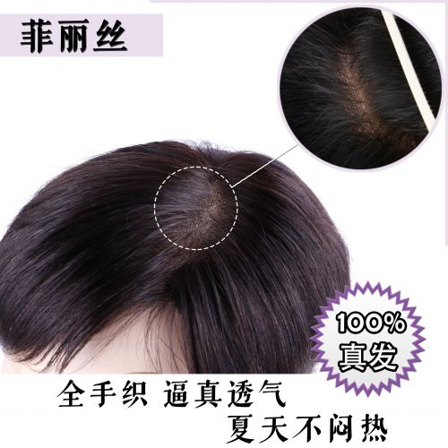 Extension cheveux - Ref 218580