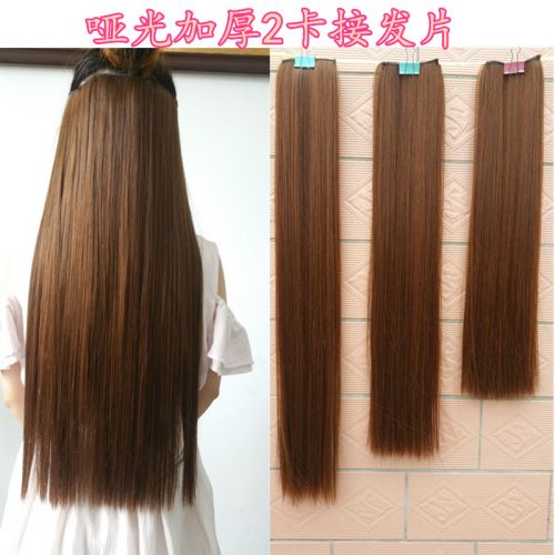 Extension cheveux - Ref 218585