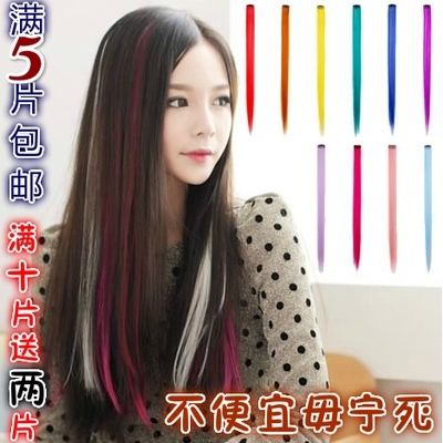 Extension cheveux - Ref 218589
