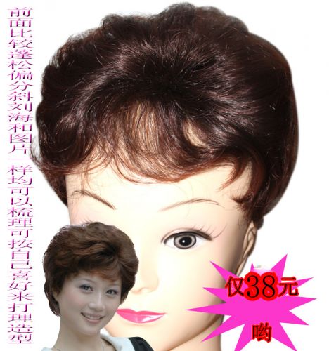 Extension cheveux - Ref 218597