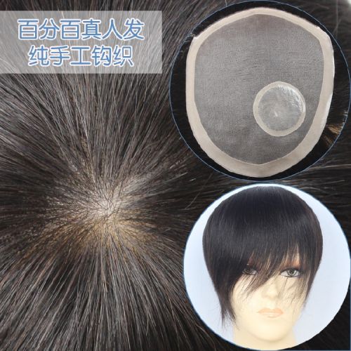 Extension cheveux - Ref 218599