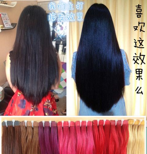Extension cheveux - Ref 218600
