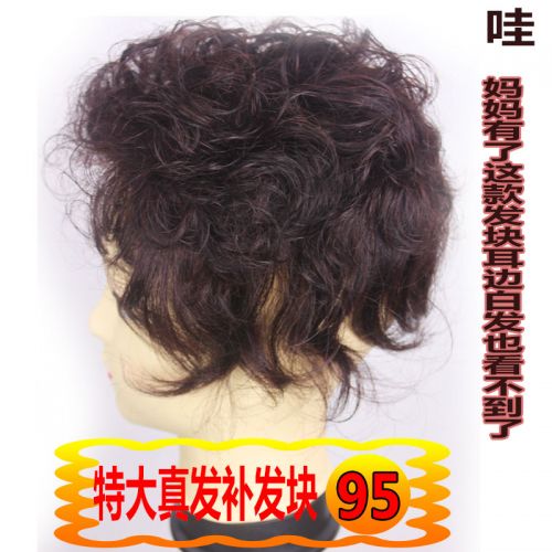 Extension cheveux - Ref 218621