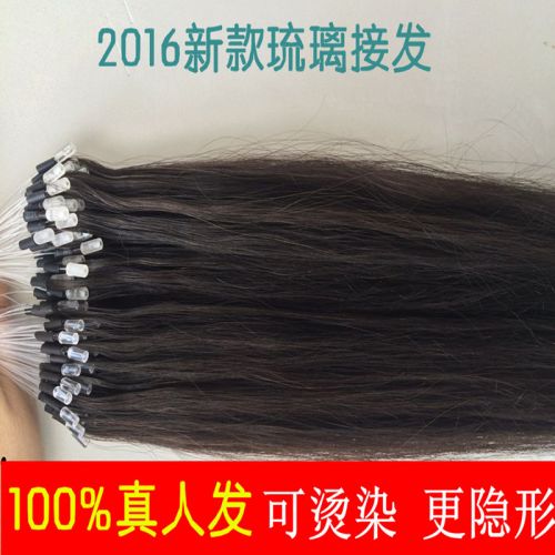 Extension cheveux - Ref 218626