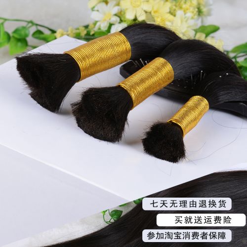Extension cheveux - Ref 218630