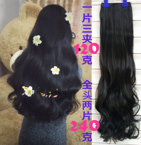 Extension cheveux - Ref 218639