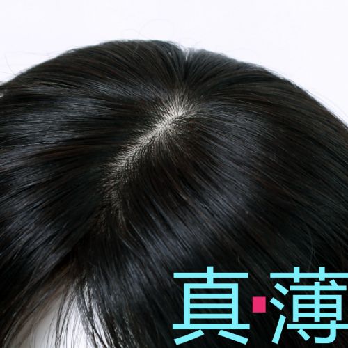 Extension cheveux - Ref 218640