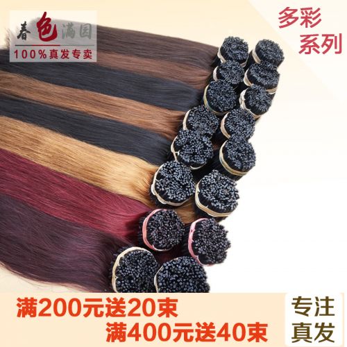 Extension cheveux - Ref 218642