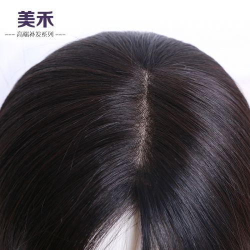Extension cheveux - Ref 218650