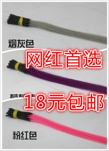 Extension cheveux - Ref 218661