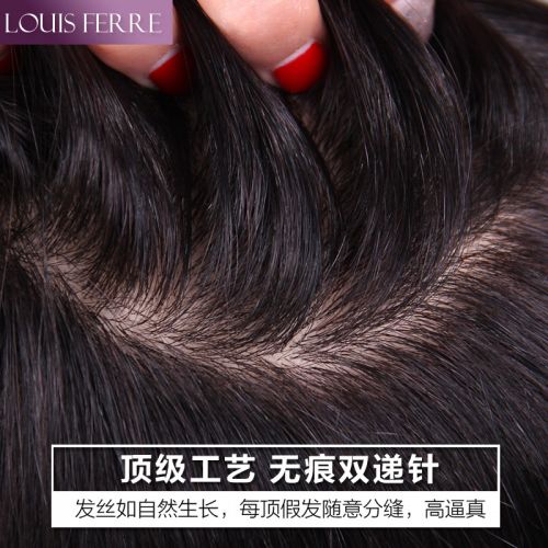 Extension cheveux - Ref 218670