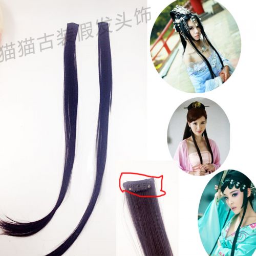 Extension cheveux - Ref 218679