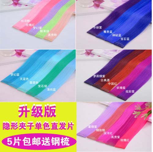 Extension cheveux - Ref 218686