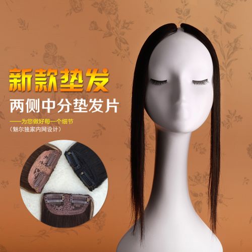 Extension cheveux - Ref 218717