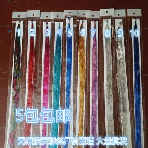 Extension cheveux - Ref 218738