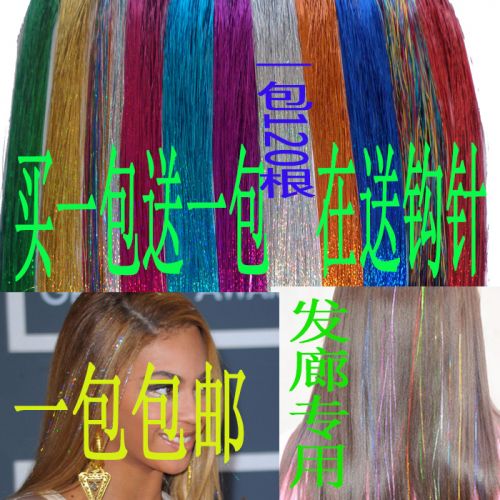 Extension cheveux - Ref 218744