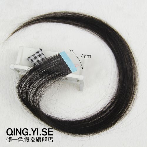 Extension cheveux - Ref 218745