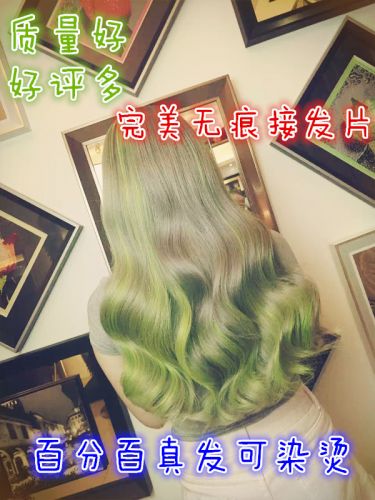 Extension cheveux - Ref 218756