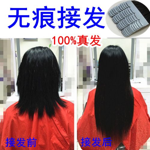 Extension cheveux - Ref 218776