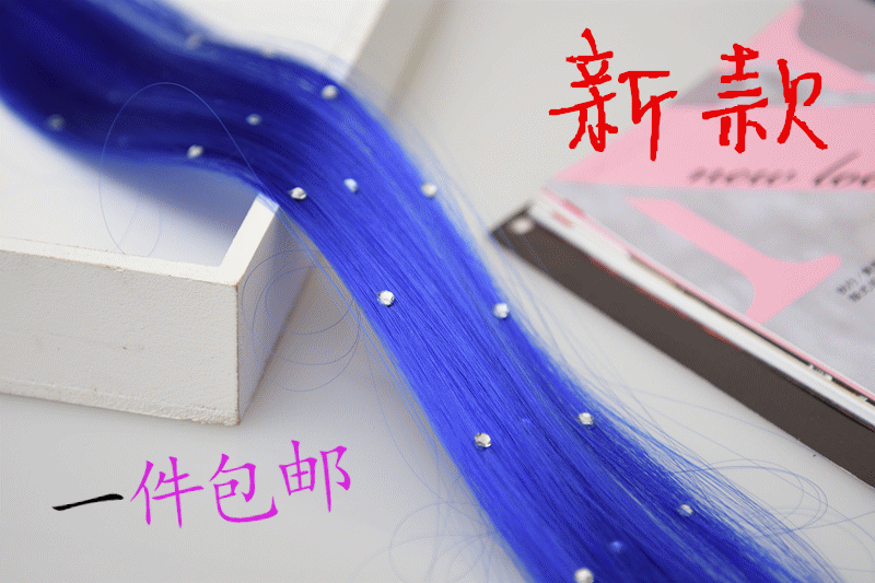 Extension cheveux - Ref 218787