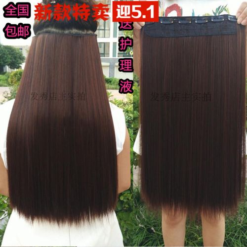 Extension cheveux - Ref 218818