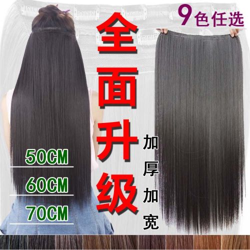 Extension cheveux - Ref 218838