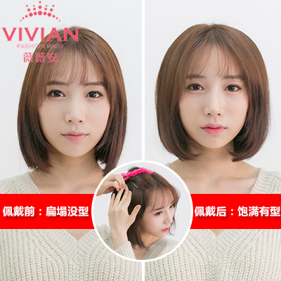 Extension cheveux - Ref 218858
