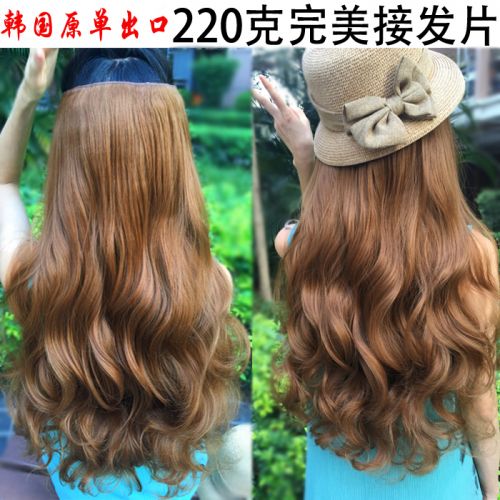 Extension cheveux - Ref 218880