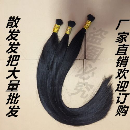 Extension cheveux - Ref 218903