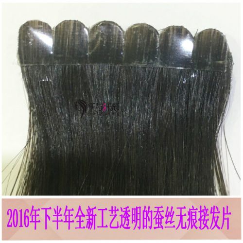 Extension cheveux - Ref 218909