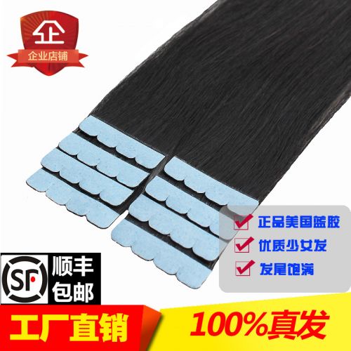 Extension cheveux - Ref 218922