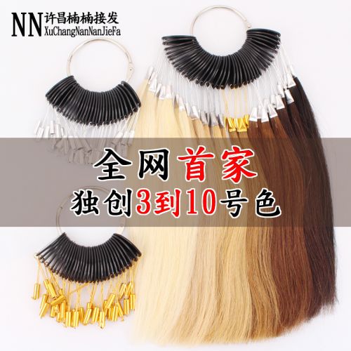 Extension cheveux - Ref 218933