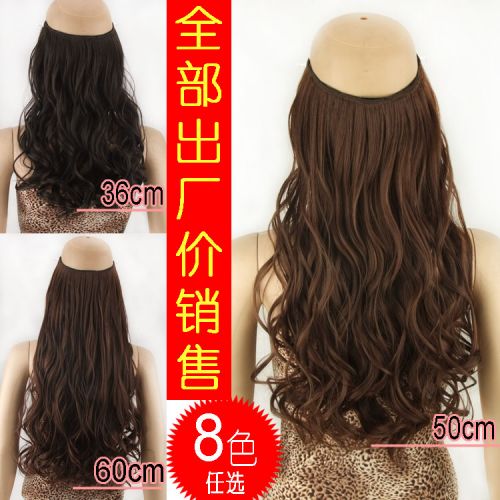 Extension cheveux - Ref 218934