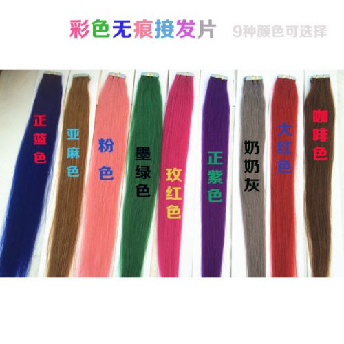 Extension cheveux - Ref 218948