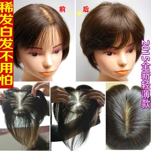 Extension cheveux - Ref 218961