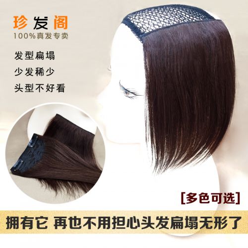 Extension cheveux - Ref 218978