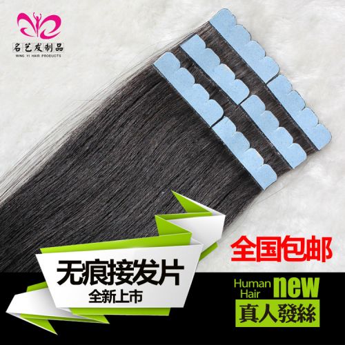 Extension cheveux - Ref 218994