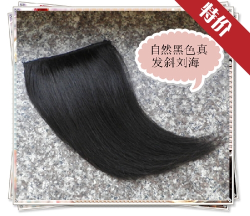 Extension cheveux - Ref 218997