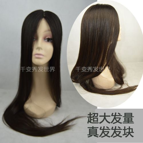 Extension cheveux - Ref 219055