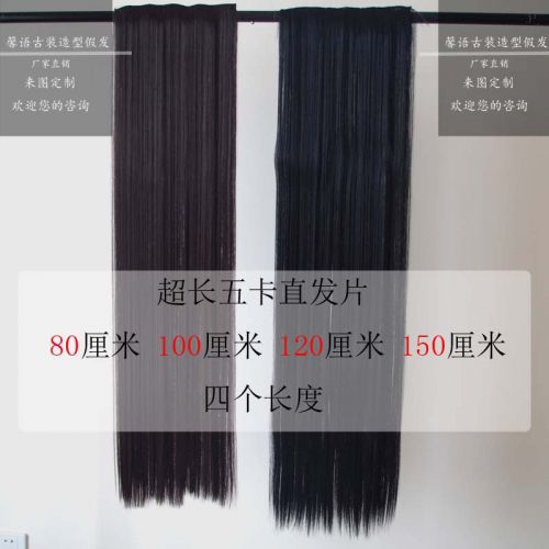 Extension cheveux - Ref 219062