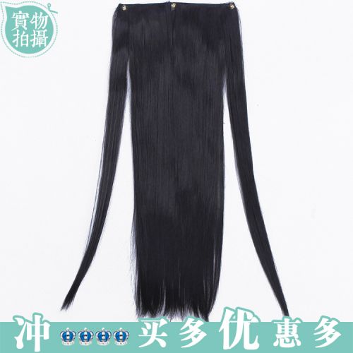 Extension cheveux - Ref 219089