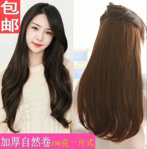 Extension cheveux - Ref 219151
