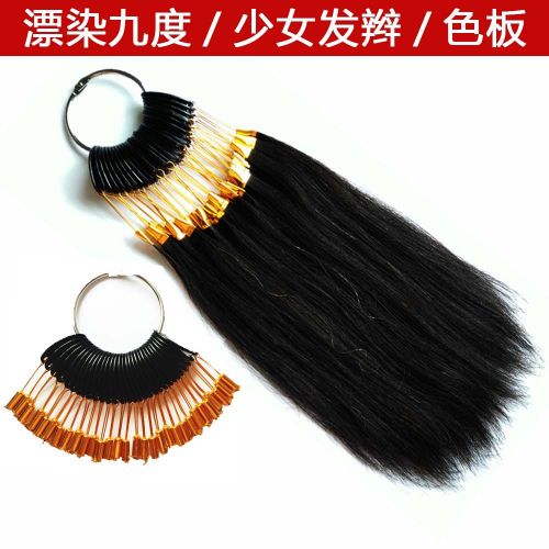 Extension cheveux - Ref 219209