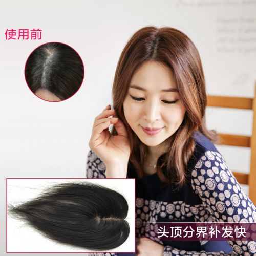 Extension cheveux - Ref 219214