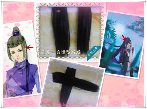 Extension cheveux - Ref 219229