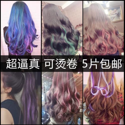 Extension cheveux - Ref 219233