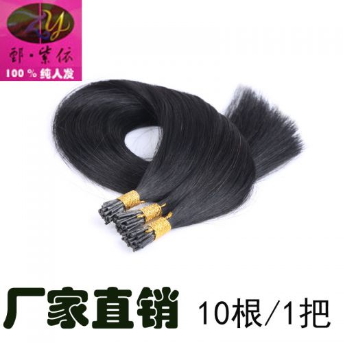 Extension cheveux - Ref 219235