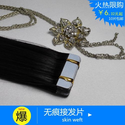Extension cheveux - Ref 219240